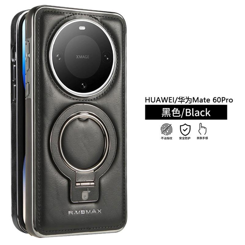 Applicable To Huawei Mate60pro Mobile Phone Case Magnetic Bracket Racket Mate60 Business M60 All-inclusive Anti-drop Leather Case
