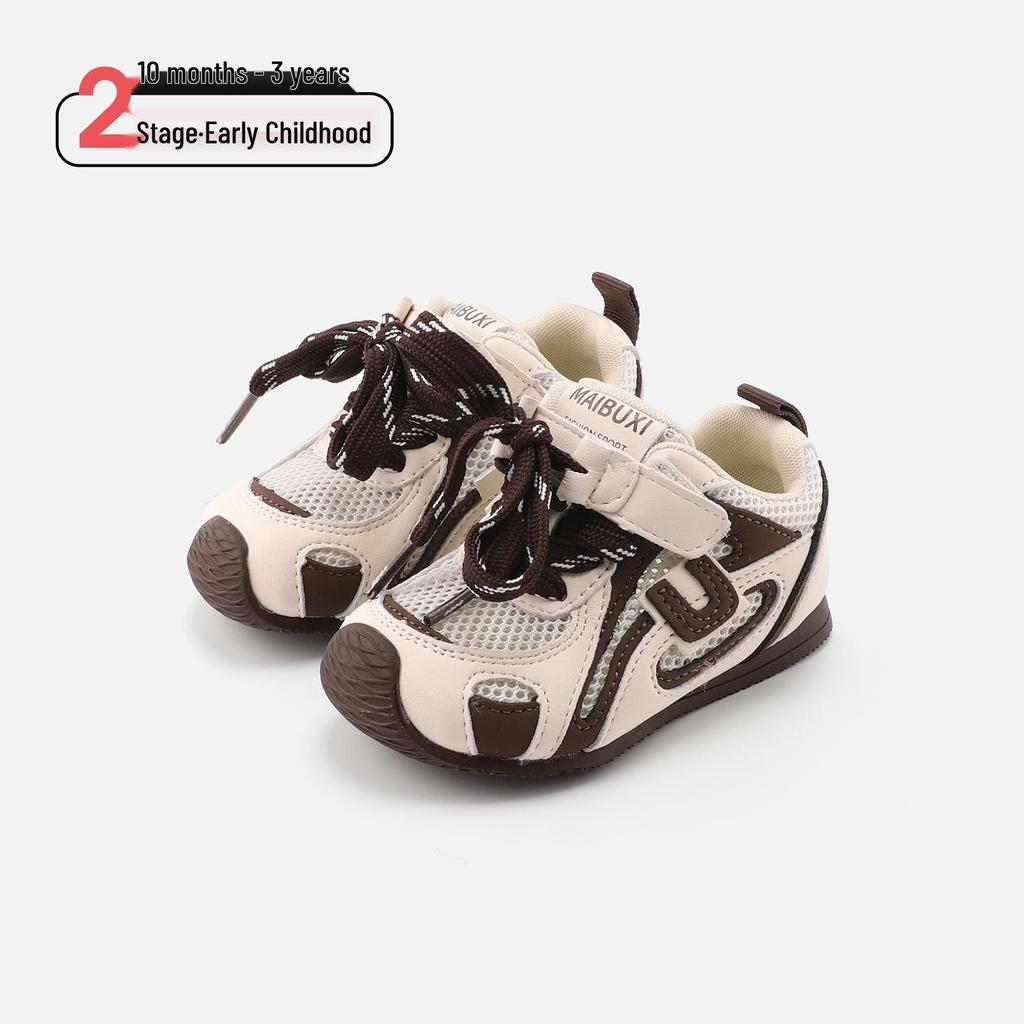 Spring 2026 Kids' Non-slip Breathable Sneakers - Comfortable Korean-Style Casual Shoes for Boys & Girls