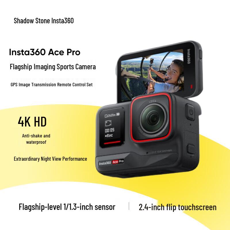

Insta360 Ace Pro Action Camera GPS Remote Control Kit (CN version)