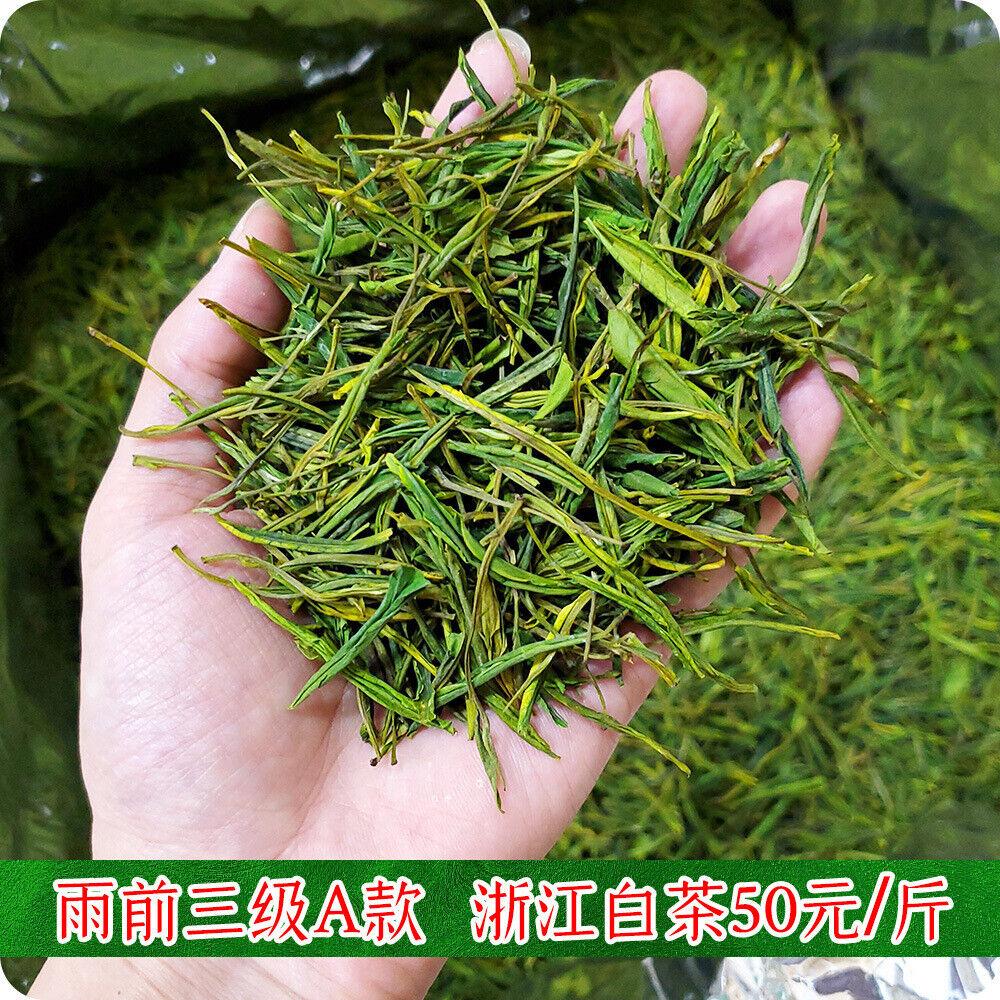 2023 Yeni Çay Mingqian Beyaz Çay Maofeng Fengshang Alp Yeşil Çay 500g/1.1lb
