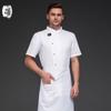 Unisex Short Sleeve Chef Uniform