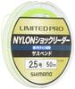SHIMANO Limited Pro Nylon Shock Leader Suspend, 50m, 2.0, Green Fishing Line