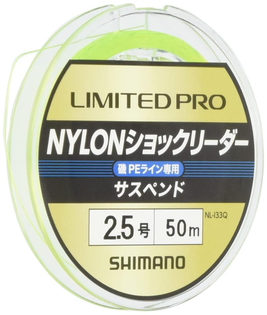 SHIMANO Limited Pro Nylon Shock Leader Suspend, 50m, 2.0, Green Fishing Line