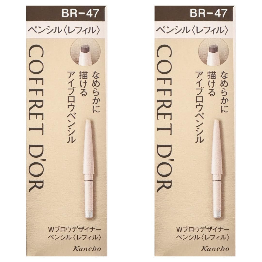 

Карандаш для бровей W Brow Designer BR-47 Сменный блок (2 куска)