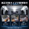 DAMETAY Jimny Sierra JB64 JB74 LED Room Lamp Set 8000K High Brightness Pure White Light Compartment Compatible Front/Second Row/Luggage