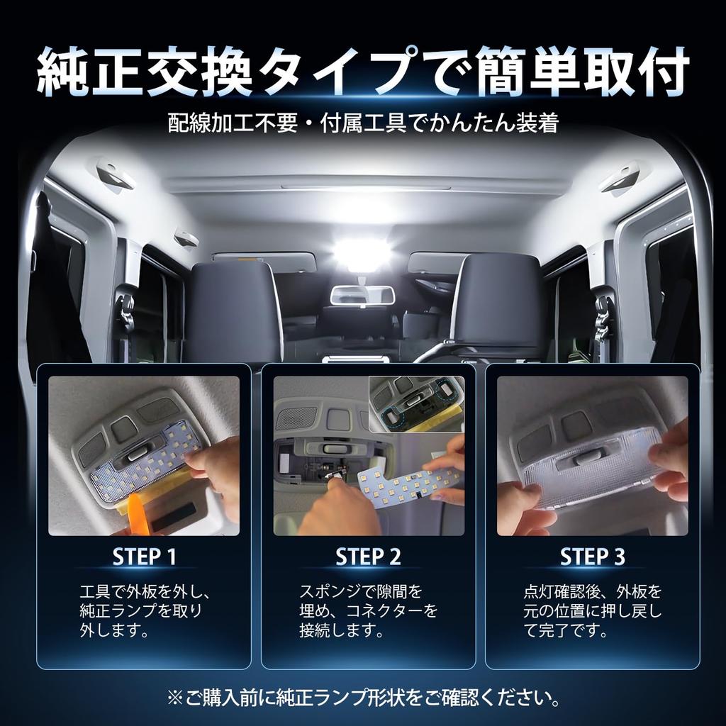 DAMETAY Jimny Sierra JB64 JB74 LED Room Lamp Set 8000K High Brightness Pure White Light Compartment Compatible Front/Second Row/Luggage