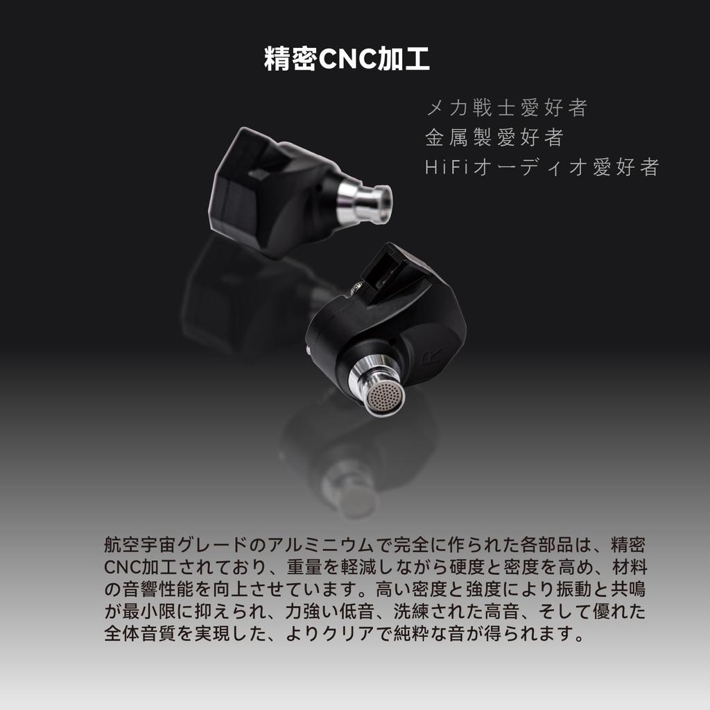 TINHIFI C2 Direct Mech Warrior Chinese Earphones 10mm Composite Diaphragm Dynamic Driver HiFi Earphones with Detachable Cable CNC Aluminum Cavity