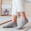 Marumyangpum, domestically produced men's sturdy and durable plain ankle socks, 20 pairs set (20SOCKS_KMM)