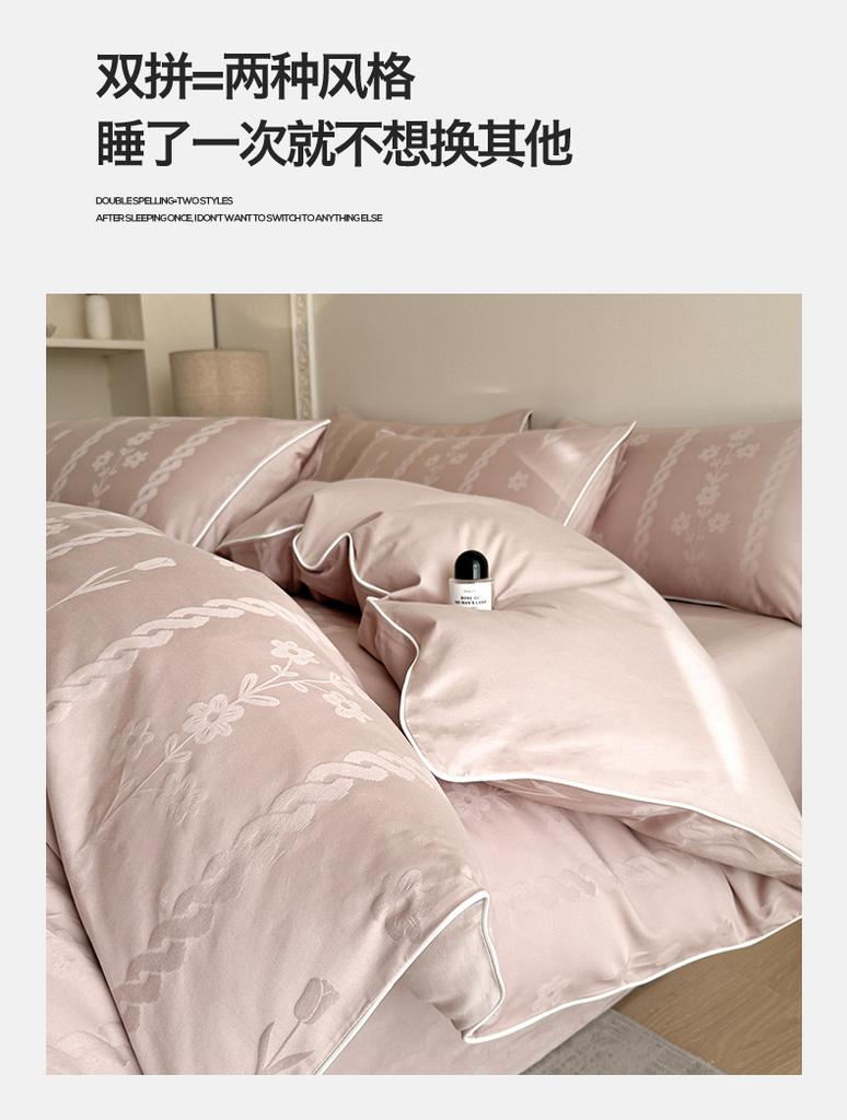 Sleeping grid full cotton long staple cotton embossed three-dimensional jacquard four piece set