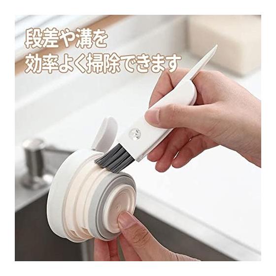 SUNNY 3WAY Gap Cleaning Brush, Water Bottle Brush, Packing Removal, Corner Brush, Cleans Every Corner of Water Bottle Lid and Spout, Uneven Areas,