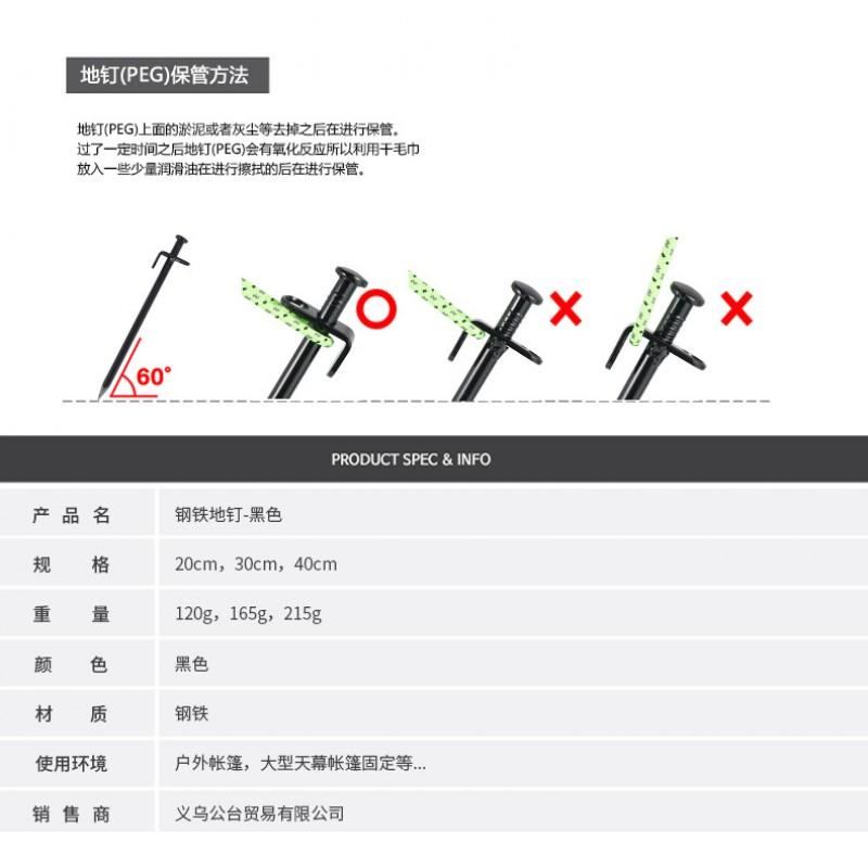Heavy Duty Steel Tent Pegs 20cm Black Camping Beach Snow Outdoor Shelter Anchoring