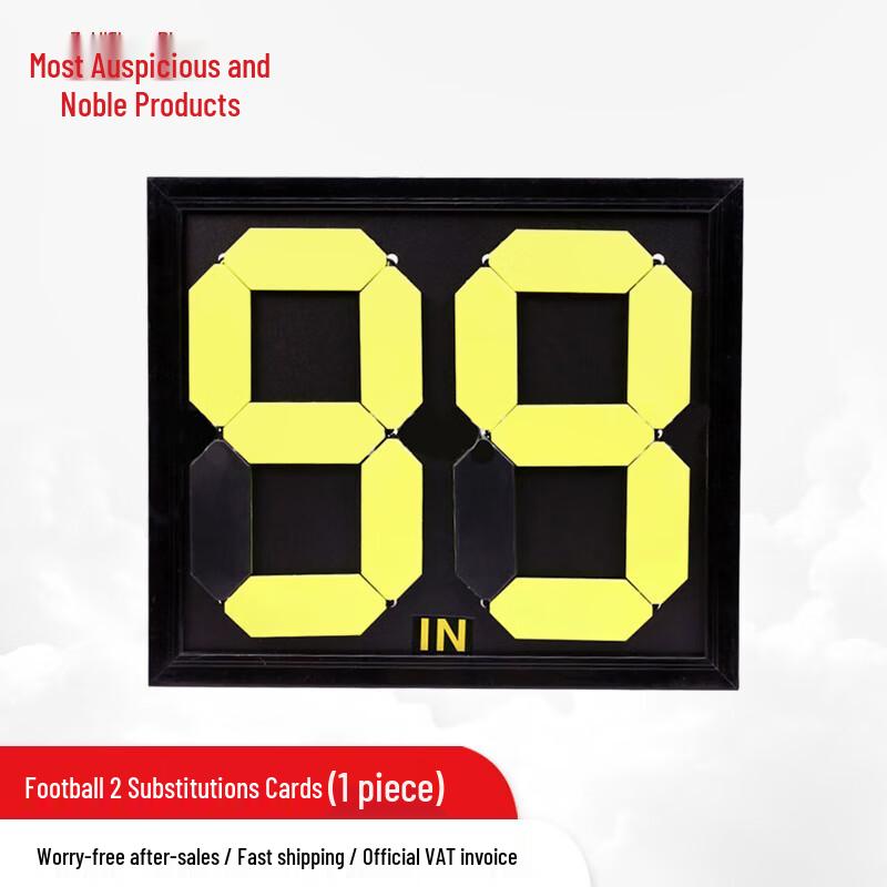 Football Substitution Board