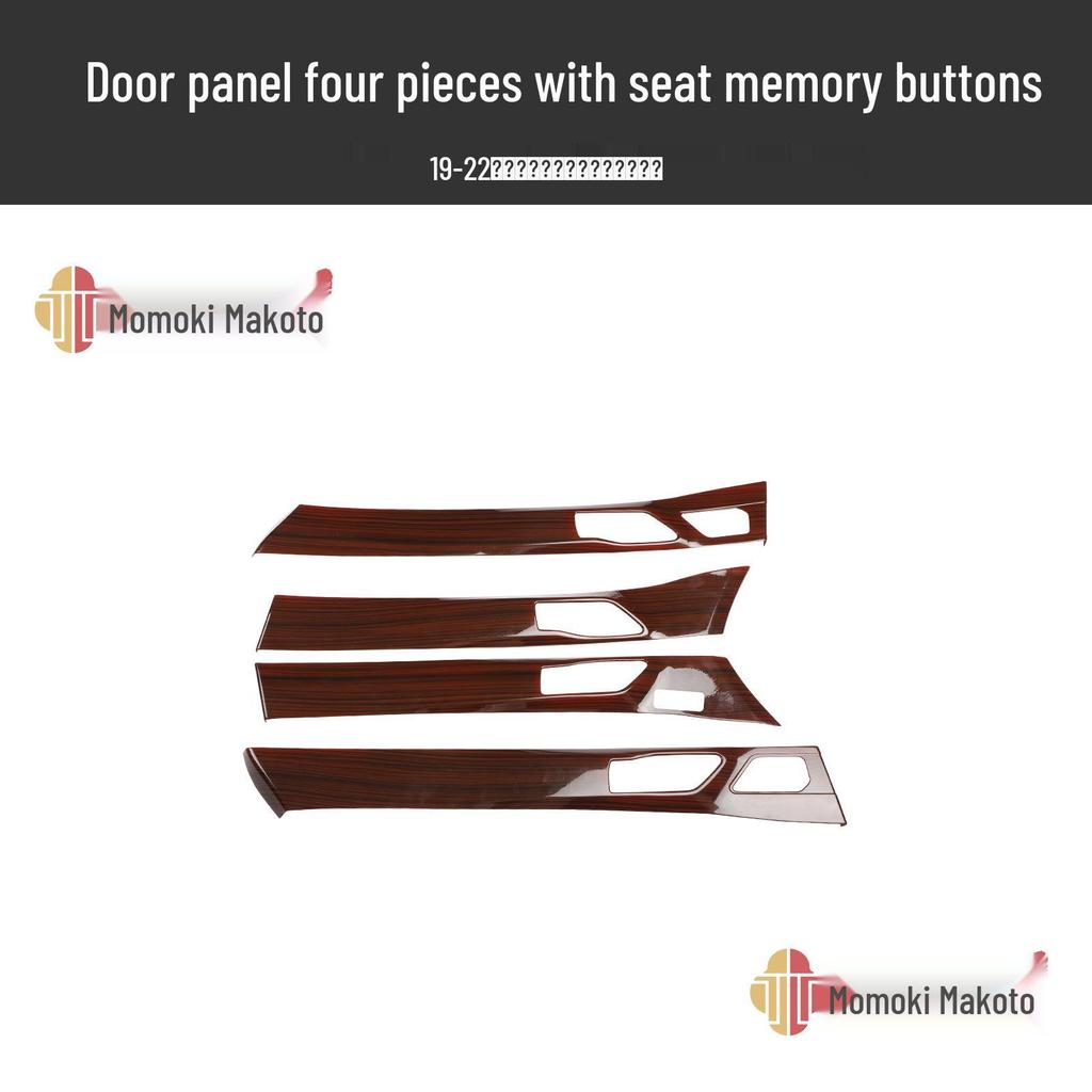 19-22 Avalon Peach Wood Carbon Fiber Center Console Trim for Scratch Protection