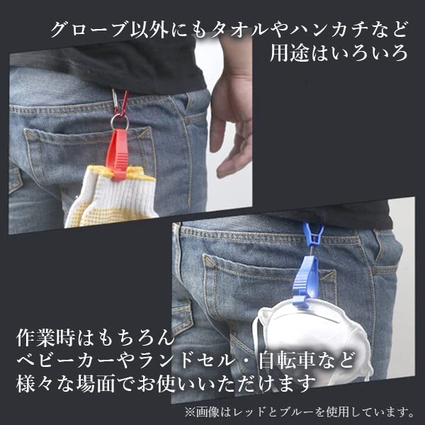 Golf Glove Glove Carabiner Type Holder, Orange, Clip, Keychain, Single-Sided