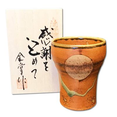 Dárek k oslavě odchodu do důchodu, vděčný šálek shochu, dárek k odchodu do důchodu, čaj funk fuku kasumi, šálek zdarma, Arita Ware vyrobeno v Japonsku, dárková krabička vděčnosti