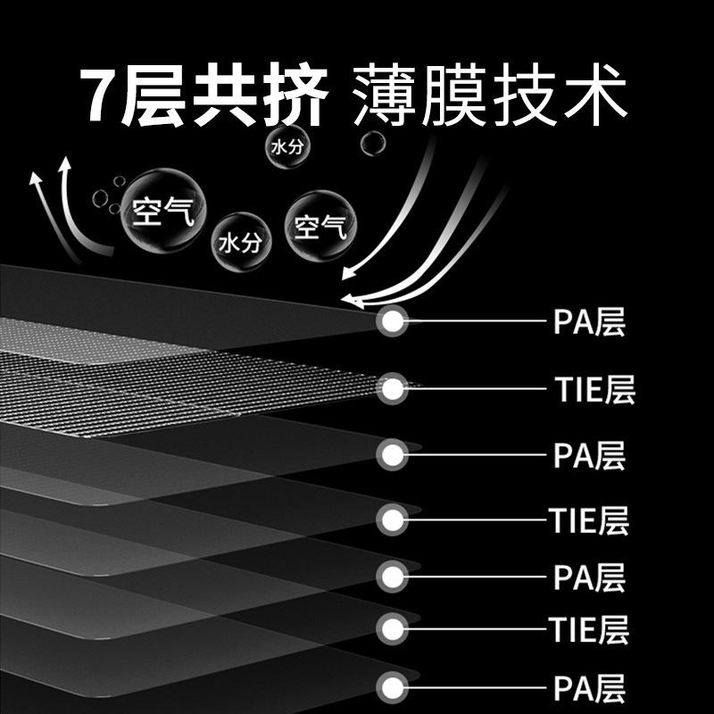 Transparent Dot Pattern Seal Fresh Vacuum Bag for Cooked Food Packaging