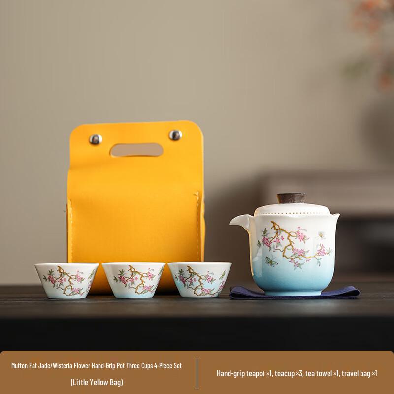 Xunyi Blue Gradient Wisteria Ceramic Travel Tea Set