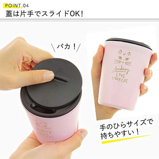maebata CATS Tumbler with 64903 Lid, Yolanda, 260ml,