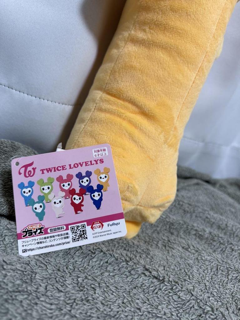 [USED] TWICE LOVELY BIG Plush Toy Jihyo