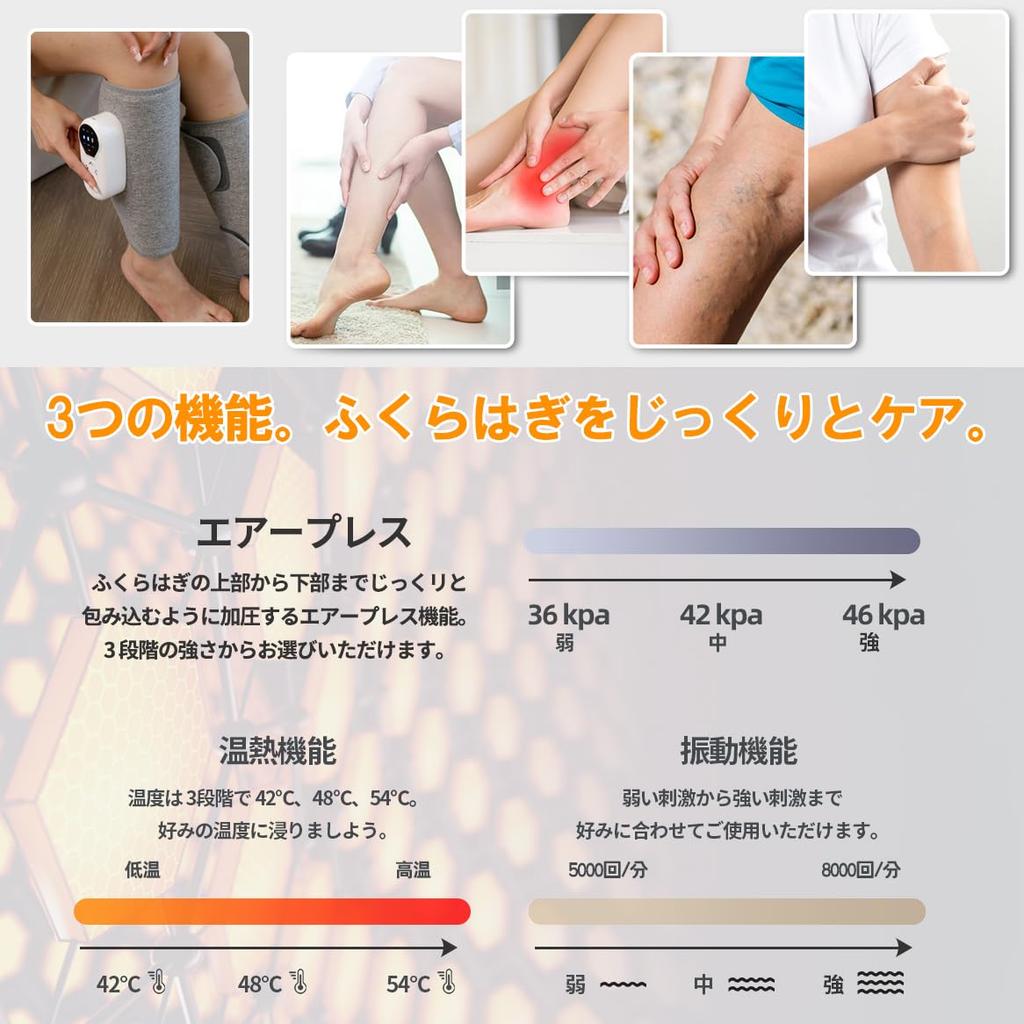 SENPPLE New Calf Air and Washable Inner Calf USB 3 3 Temperature Pack of Care Pressure, Vibration, Heat. Cover. Relaxer. Cordless, Rechargeable,