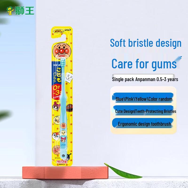 

Lion King Anpanman Children s Toothbrush (0-3 Years)