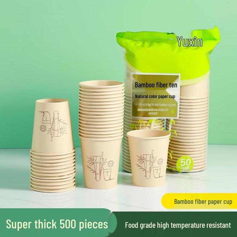 

ZISIZ Bamboo Fiber Disposable Paper Cups