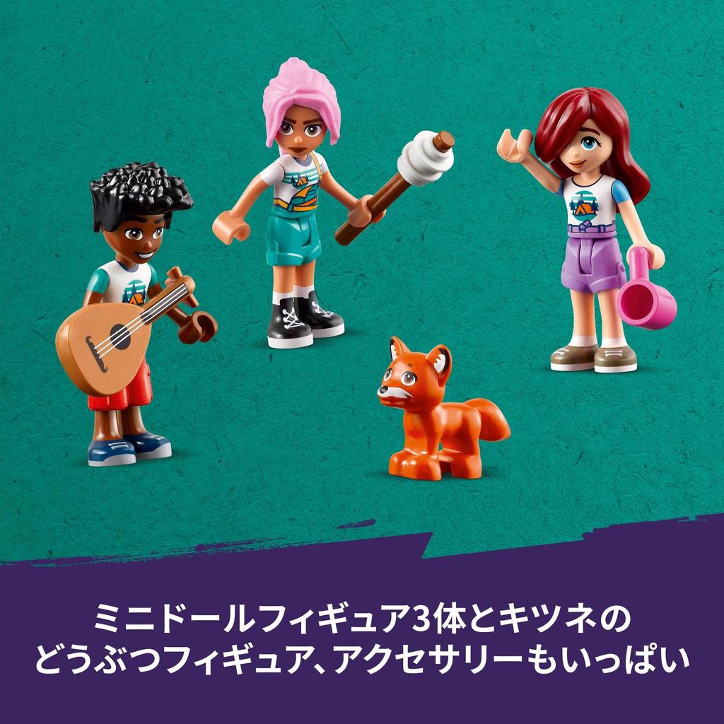 LEGO Friends Adventure Camp Cabin Toy Present Birthday Block Christmas Girls Boys Children 7 Years Old 8 Years Old 9 Years Old Elementary School