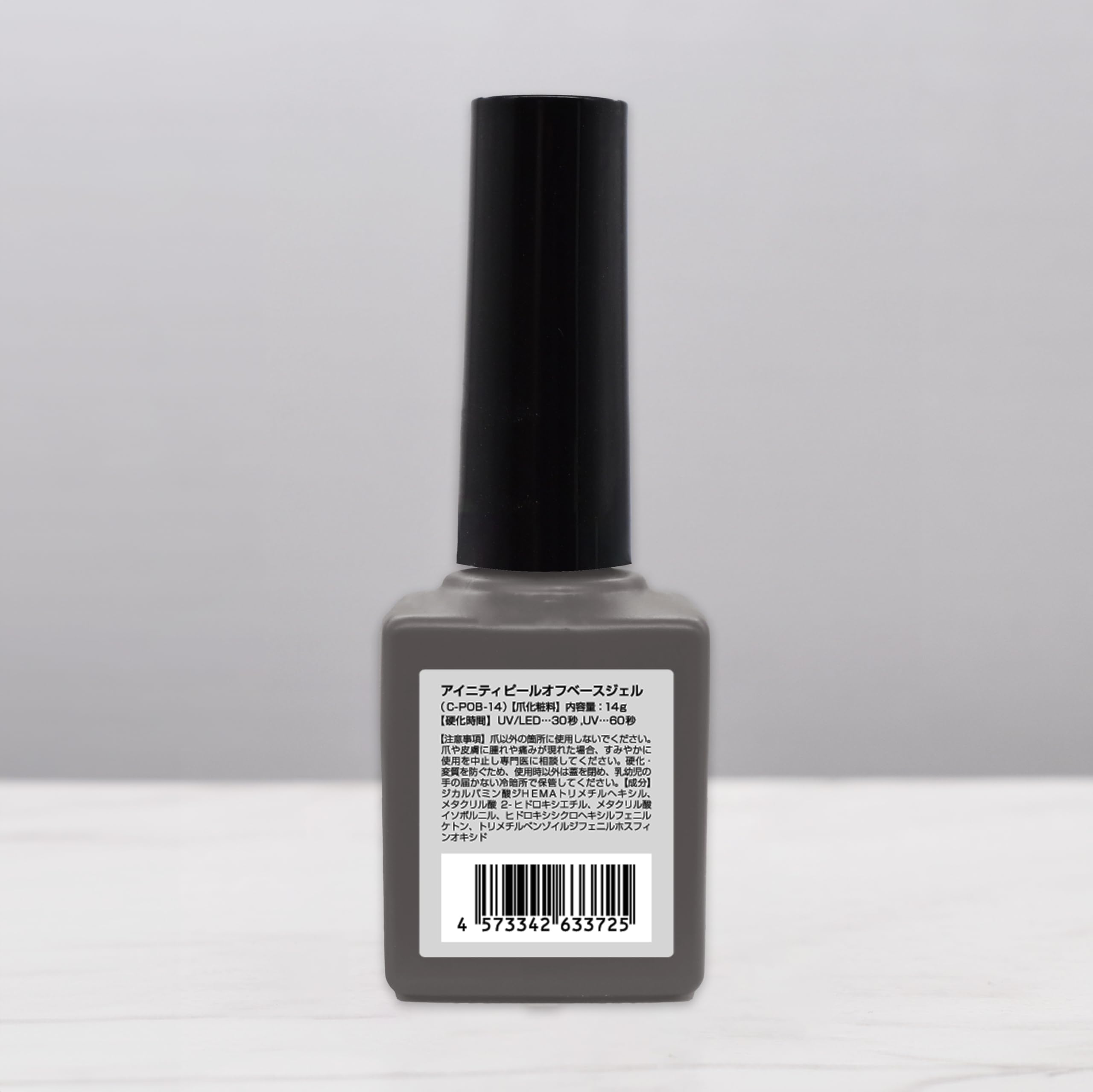 

INITY Peel Off Base Gel Clear