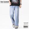 Men's Ice Silk Wide-Leg Jeans