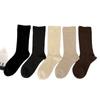 Marrad Autumn-Winter Simple Solid Color Mid-Calf Socks Soft and Comfortable Layered Long Socks Postpartum Socks