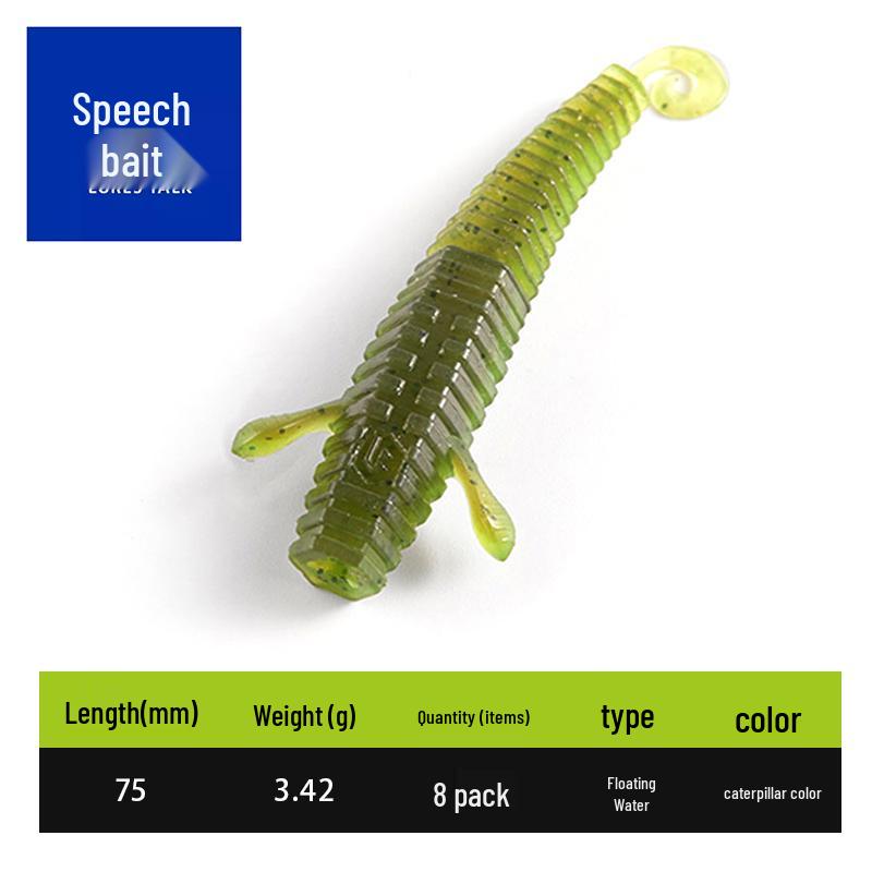 LB Black Pit Bass Ned Shrimp Stick: Soft Shrimp Tail Lure for Mandarin Fish