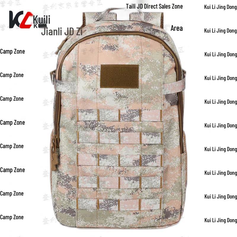 Kuili Camouflage Tactical Outdoor Backpack