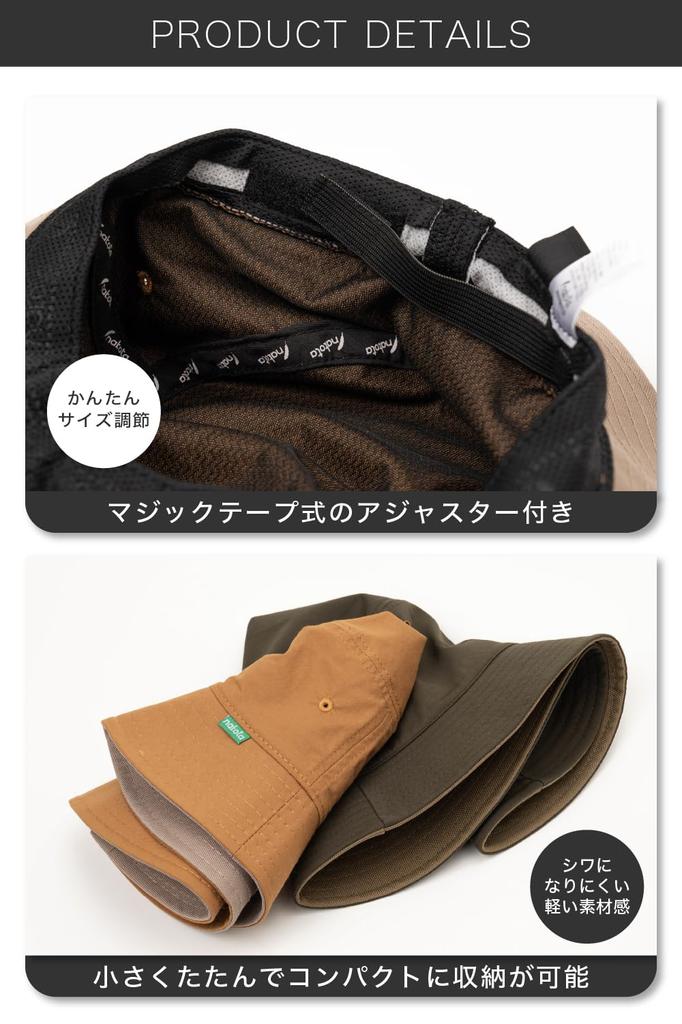 Nakota Bold Hike One Size Fits Bucket Wide Solid Camel Hat, All, Hat, Cordura, Lightweight, Water-Repellent, Brim, Outdoor, Casual, Color,