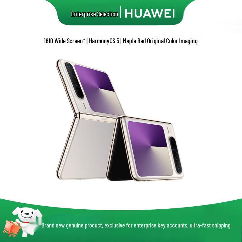 

Складаний телефон HUAWEI Pura X (версія CN)