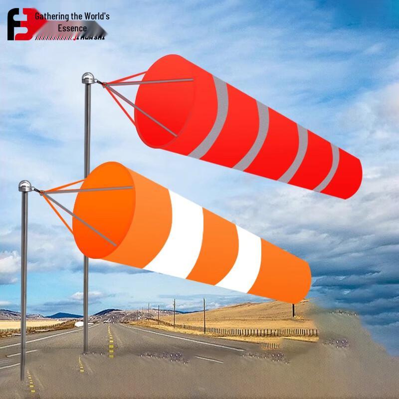 Jihua Shi Outdoor Reflective Windsock & Pole System