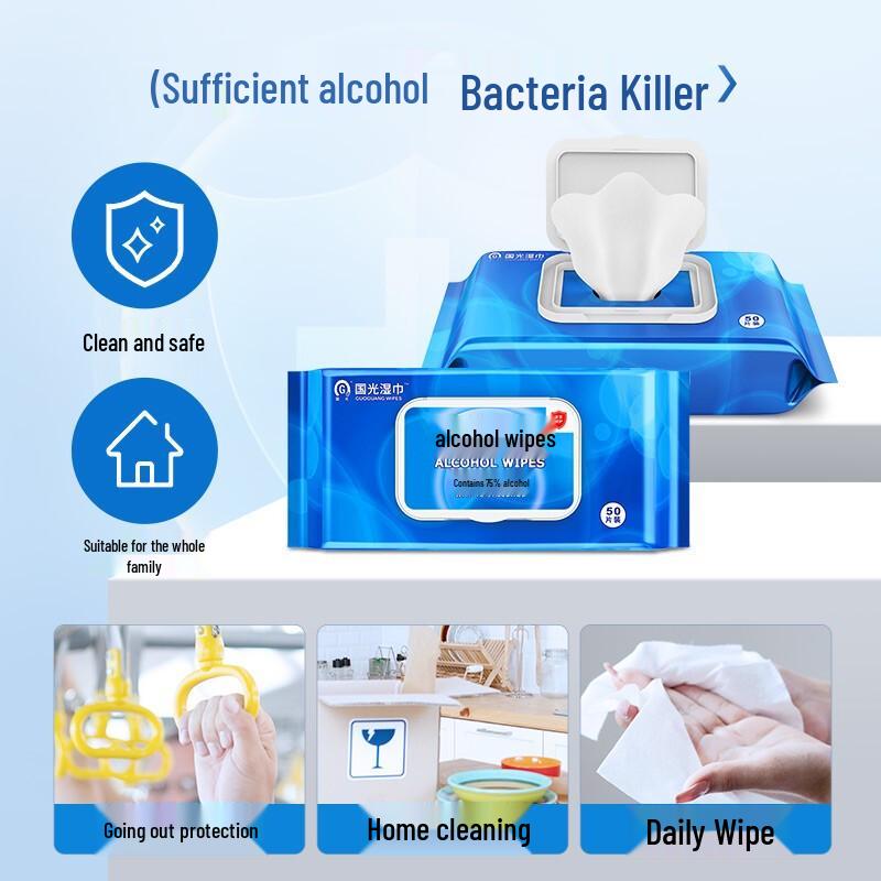 Guoguang 75% Alcohol Disinfectant Wipes