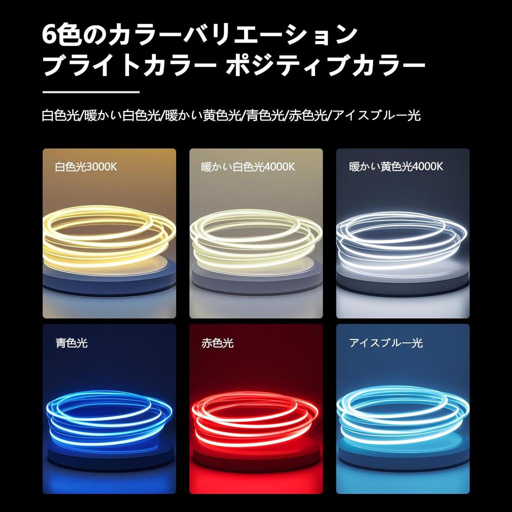 Guosan LED Strip Side COB Tube Linear Strip LED Neon Flexible and Suitable for Indoor and Outdoor Use Light, Lighting, Lighting, Light, Waterproof,