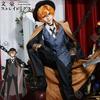 Anime Bungo Stray Dogs Osamu Dazai Cosplay Costume Full Trench Coat Suit with Accessories for Halloween Comic Con