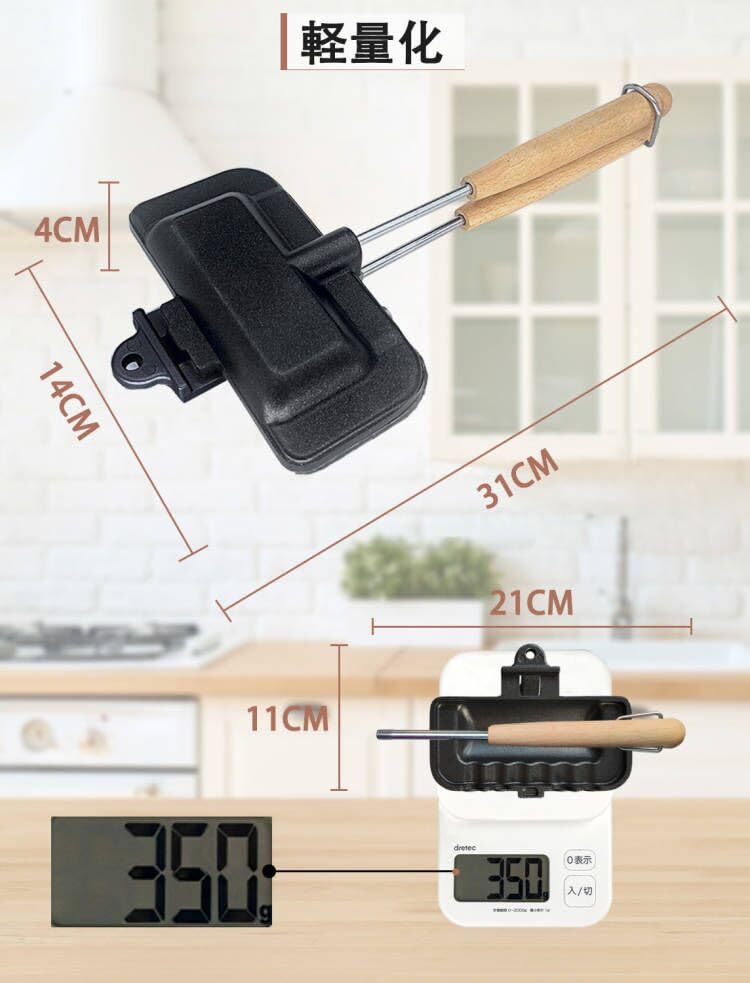 AKINOYAMA Hot Sandwich Direct Heat Detachable Single Wooden Easy To Outdoor Compact Maker, Type, Handle, Slice, Lightweight, Non-stick Coating,