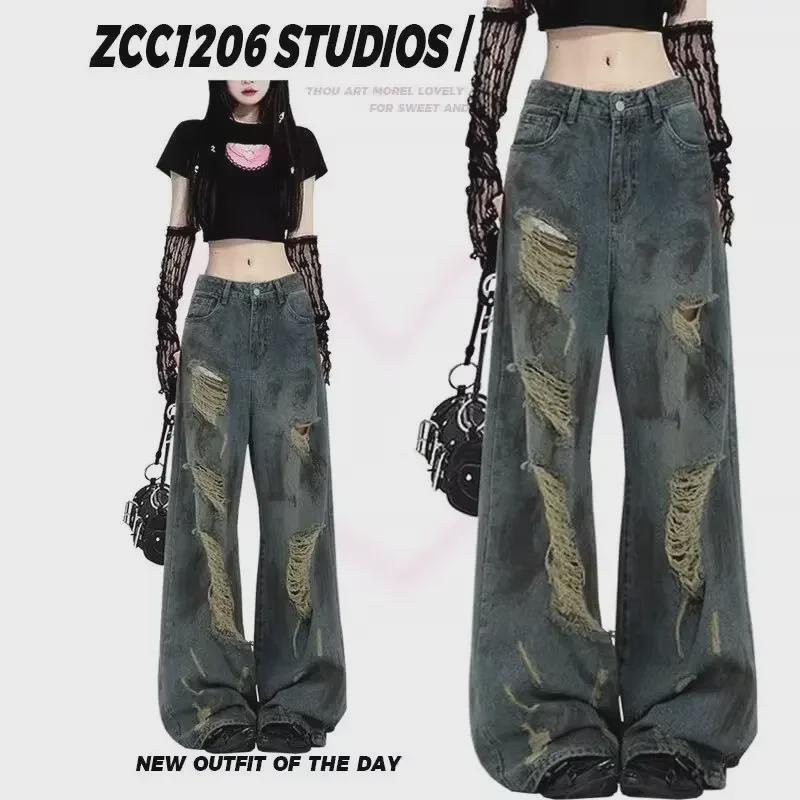 Retro Ink-Splashed Worn-Out Wasteland Jeans: 2024 Korean Niche Loose Drape Mopping Style for Spring & Autumn