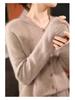 2024 Women's Loose V-Neck Pure Wool Knit Cardigan - Autumn/Winter Plus Size French Style Outerwear
