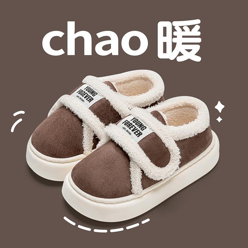 

Cotton slippers women s winter wear new bow bag heel office home cotton shoes women s winter velvet 36 -37 [suitable for sizes 35-36]