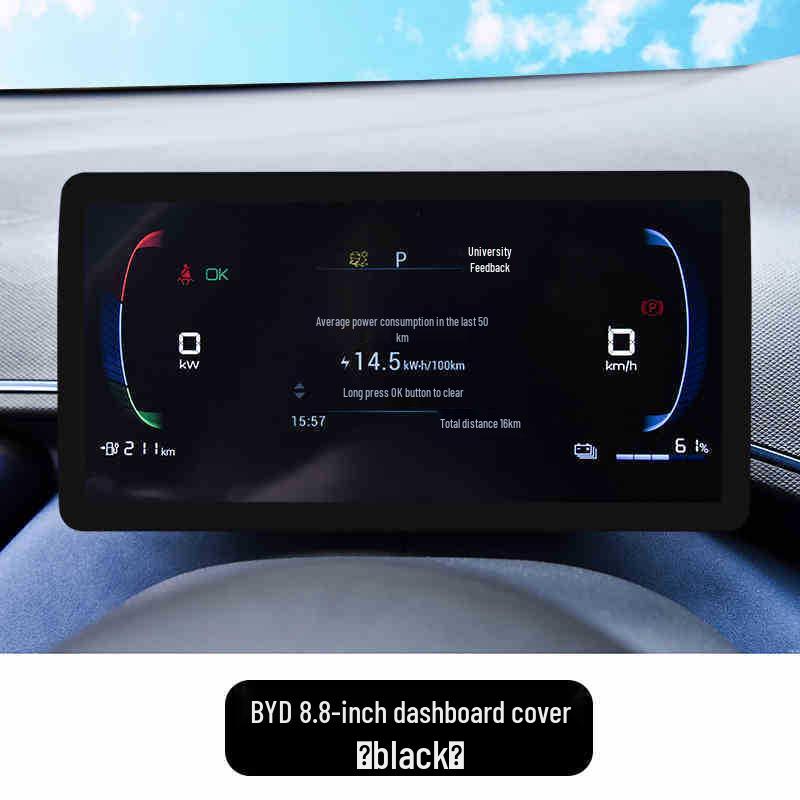 BYD Destroyer 05 Navigation Screen Silicone Cover