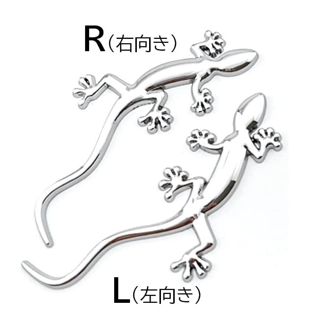 [Plusdo] 3D Sticker 3D Car Emblem Gecko Lizard Gecko Silver