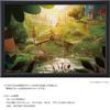 Yanoman 1000 Piece Jigsaw Puzzle MOOMIN The Last Dragon In the World [Compact Piece] (26x38cm)