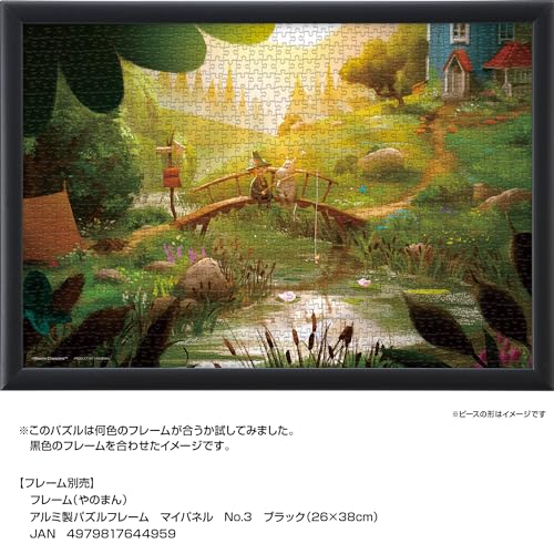 Yanoman 1000 Piece Jigsaw Puzzle MOOMIN The Last Dragon In the World [Compact Piece] (26x38cm)