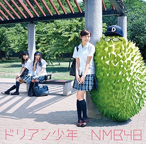 

CD NMB48 - Dorian Shounen (Regular Edition Typ Japan ObiJapanese Pop Star Used