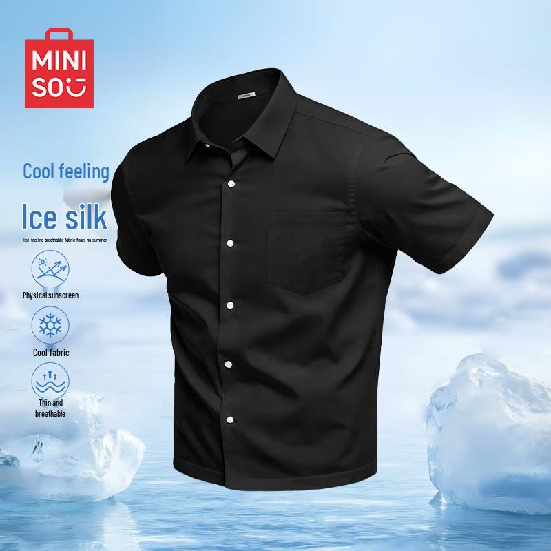 Мужская повседневная рубашка MINISO из ледяного шелка, быстросохнущая XL