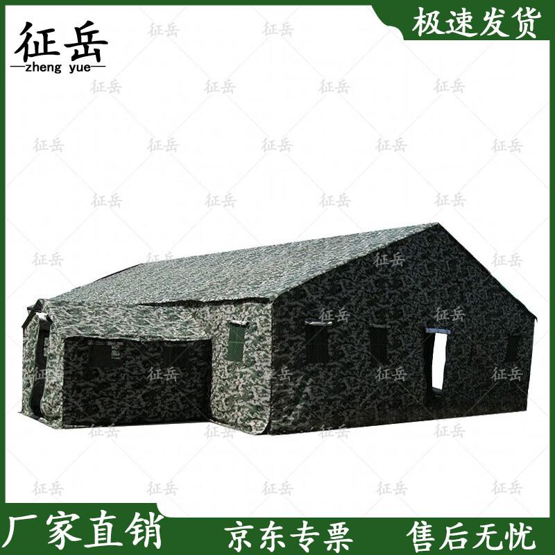 

Zhengyue Professional Outdoor & Command Tents