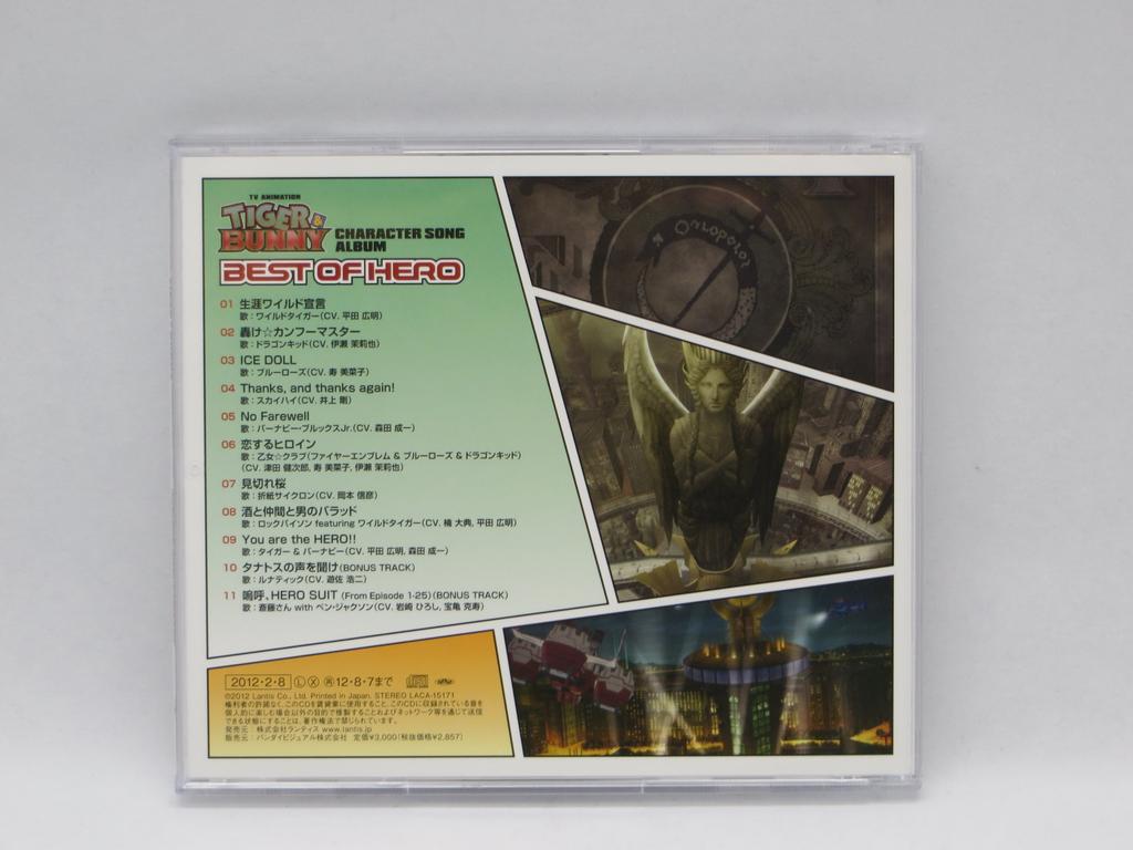 TV-Anime "TIGER & BUNNY" Charakter-Song-Album "BEST OF HERO"